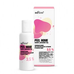 энзимный пиллинг peel home8